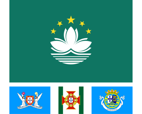 Macau Flag Macao Portugal colony choose design 90x150 or 60x90cm/3x5ft or 2x3ft - Afbeelding 1 van 8