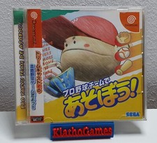 ebay® Auktion 394840946201 | Dreamcast - Pro Yakyuu Team de Asobou (JAP Import) OVP+Anleitung+Spine C8087 Thumbnail of ebay® auction 394840946201 | Dreamcast - Pro Yakyuu Team de Asobou (JAP Import) OVP+Anleitung+Spine C8087