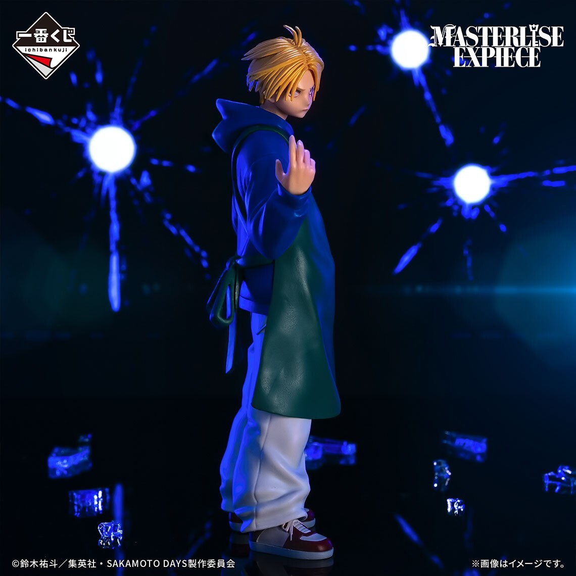 Ichiban Kuji SAKAMOTO DAYS vol.1B Prize Asakura Shin