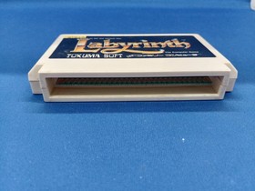 TOKUMA Labyrinth Famicom Software h262_1204