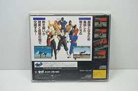 Sega Saturn -- Virtua Fighter Free Shipping with Tracking number New from Japan