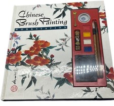 Chinese Brush Painting workstation book I-Ching hardcover 1993 English READ