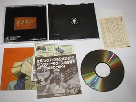 Panzer Dragoon I & II GS-9124 Double Pack Box Sega Saturn Japan import US Seller