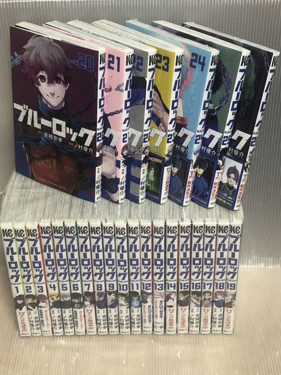 Blue Lock Vol.1-26 Manga Japanese Version Anime Comic Book