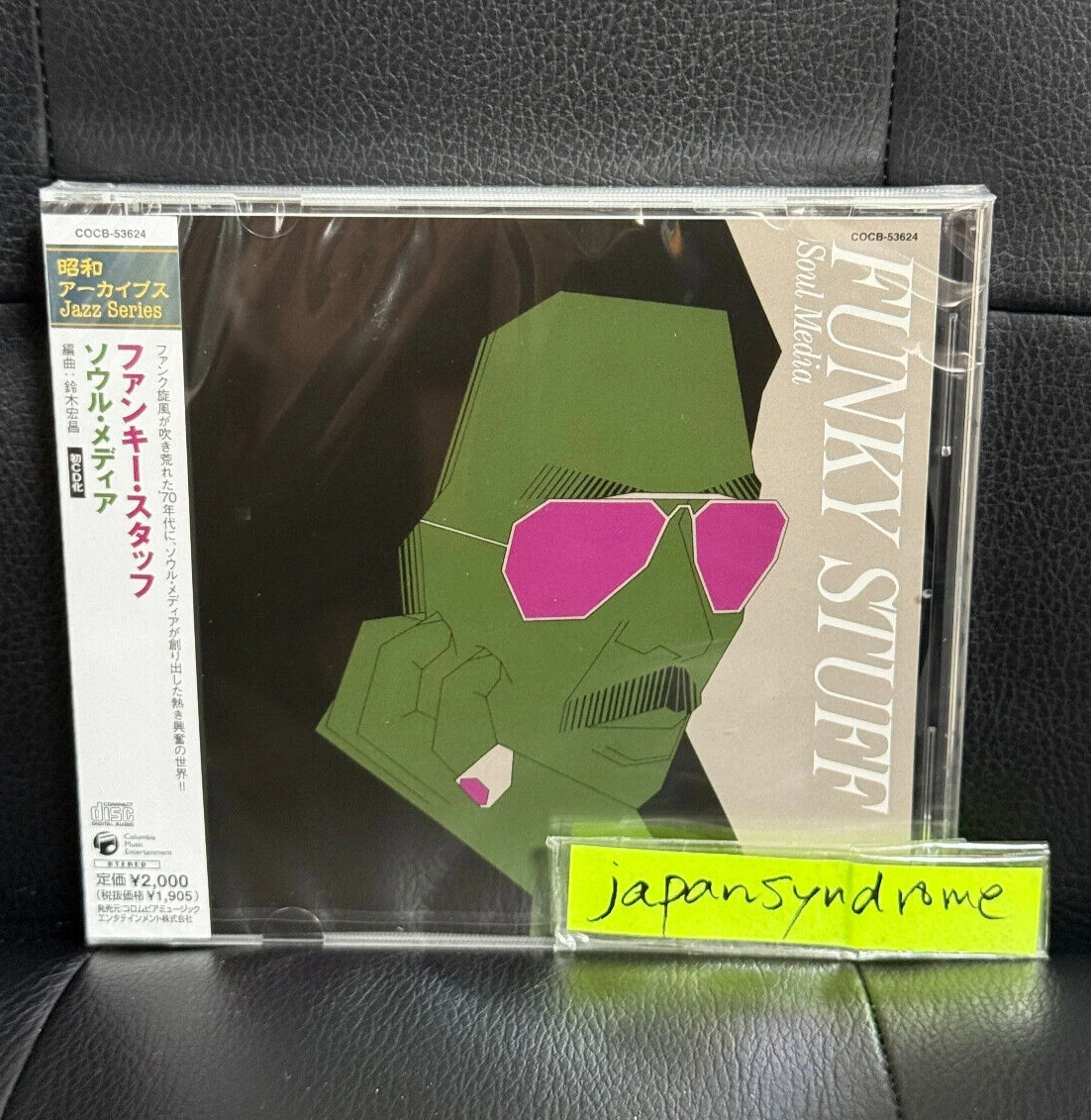 Jazz Funk Music CDs Japan Jazz for sale | eBay