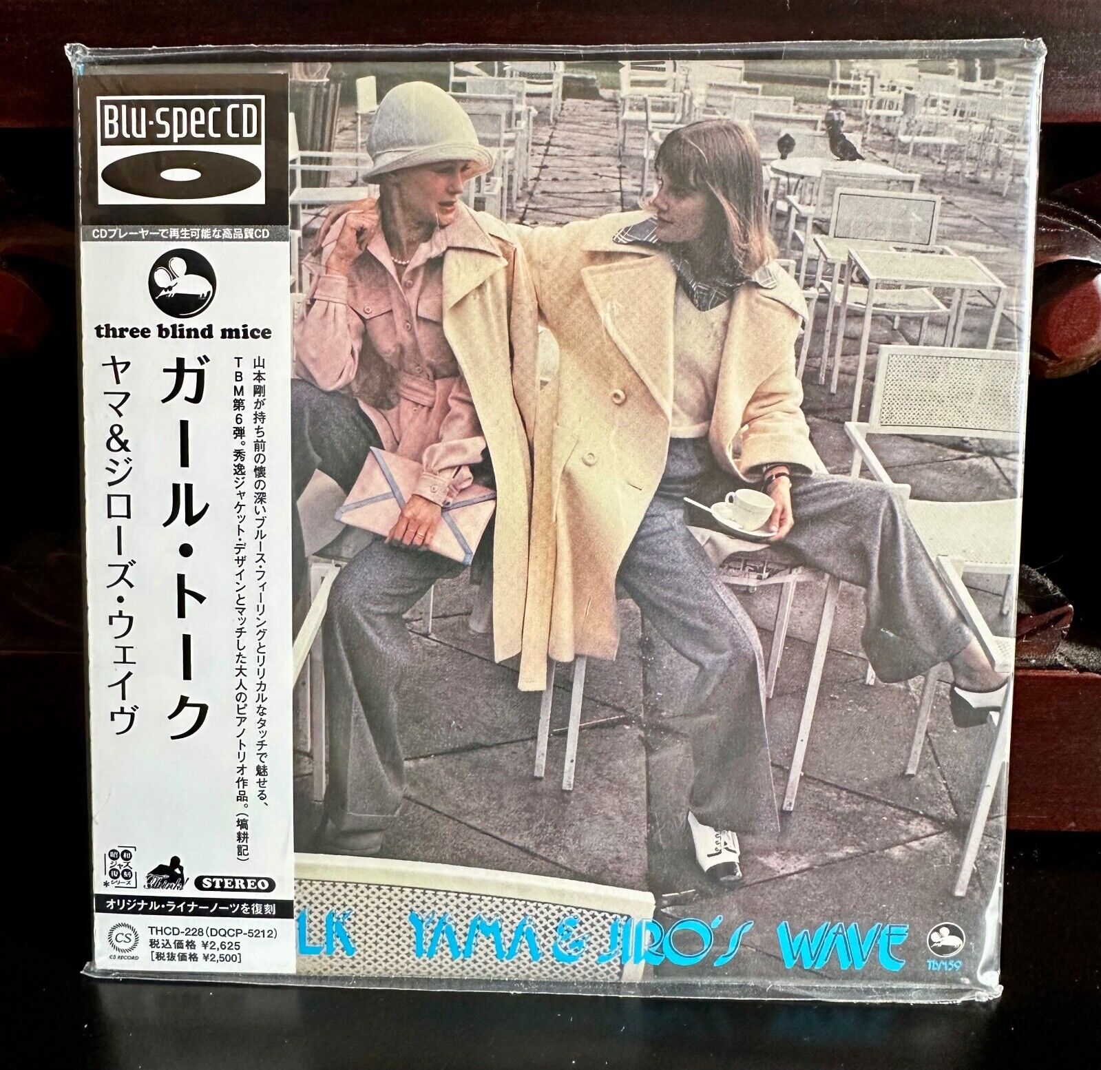 山本剛 / ガール・トーク LP レコードその他