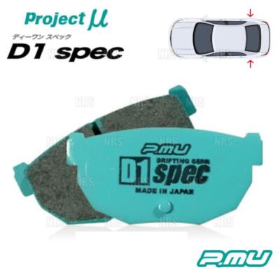 Project Mu Rear Brake Pad D1 Spec R401-D1 For MAZDA Roadstar Miata MX-5 NA8C