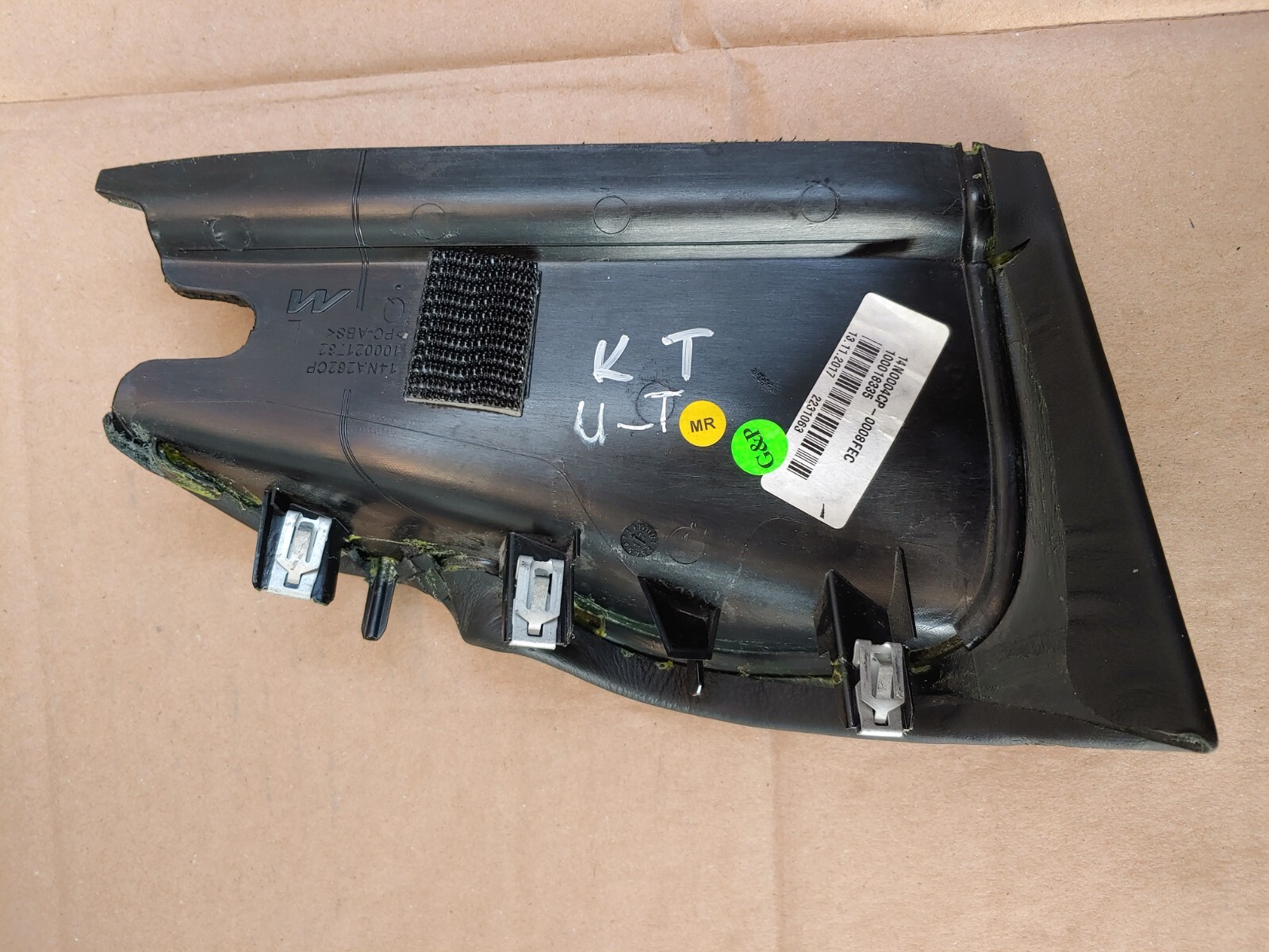 2018 17 19 20 MCLAREN 720S LH LEFT DASH PANEL COVER TRIM 14N0004CP