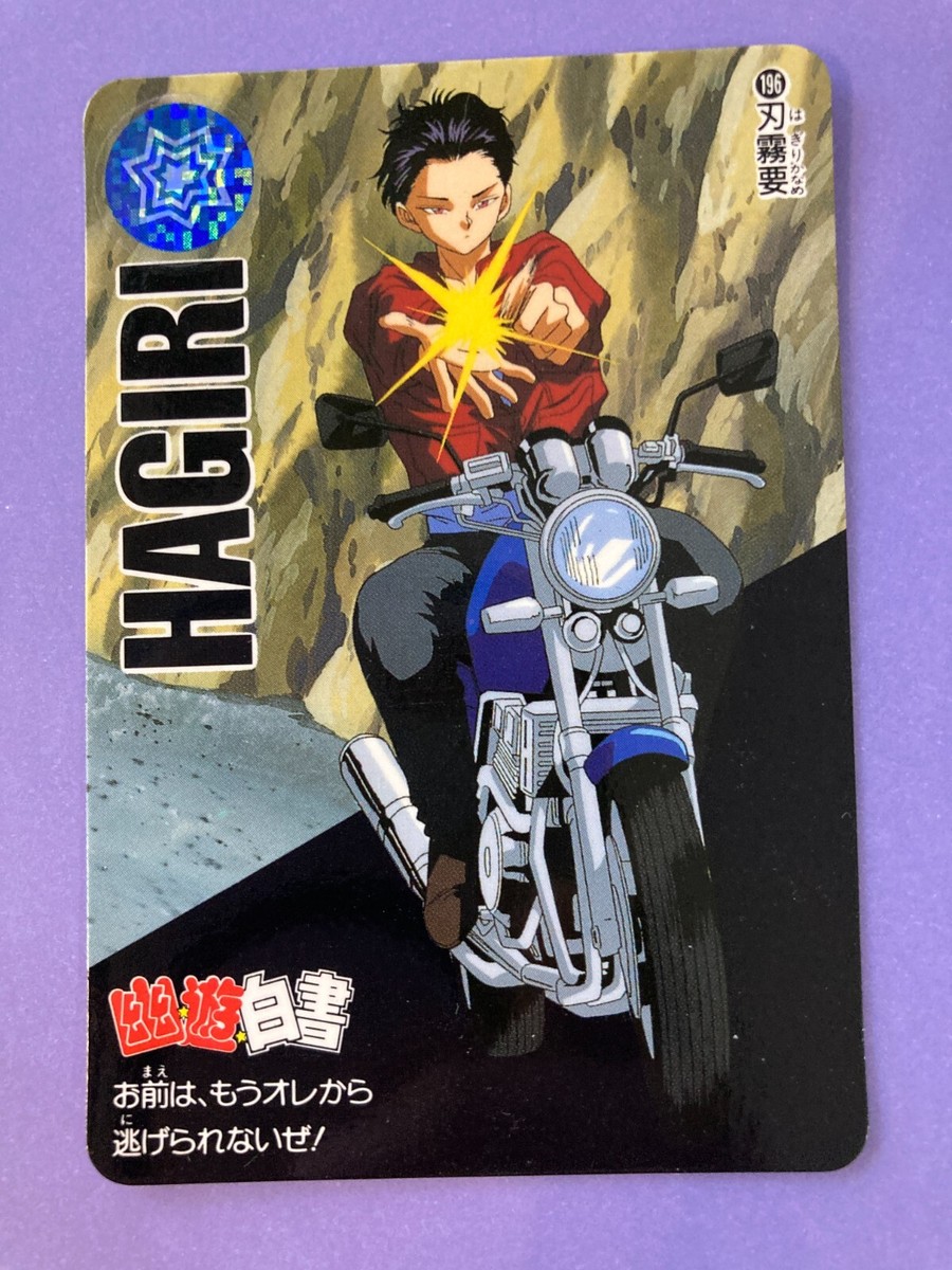 Yu Yu Hakusho Card No.196 Kaname Hagiri Banpresto Bandai Japanese