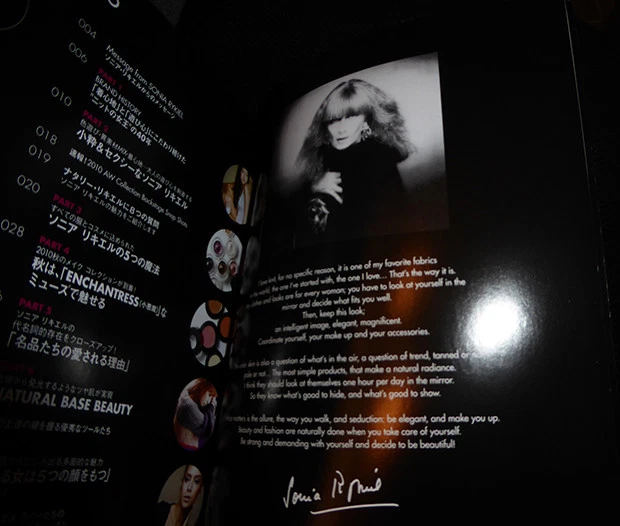 Nuevo SONIA RYKIEL BEAUTE Bolso Coleccionable y Libro de Revistas Japón Limitado 2010 Foto 4 de 4