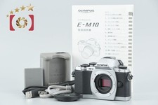 OLYMPUS OM D E M10 Silver