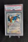 POKÉMON TCG JAPANESE CHARIZARD HOLO MIRACLE CRYSTAL 1ST EDITION PSA 8 #032
