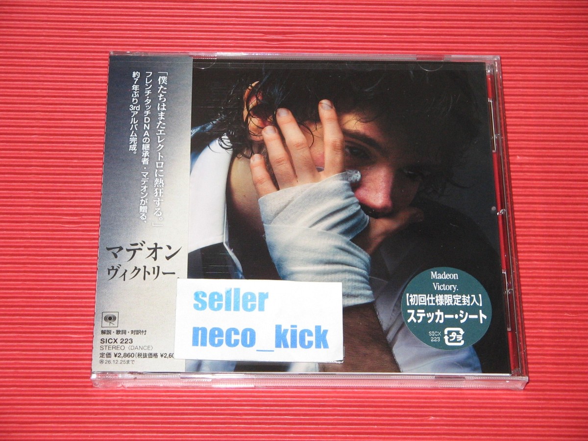 11B MADEON VICTORY 2026 JAPAN CD | eBay