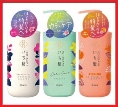 2023 New KRACIE Ichikami Color Care & Smoothing & Moisturizing Shampoo 480ml