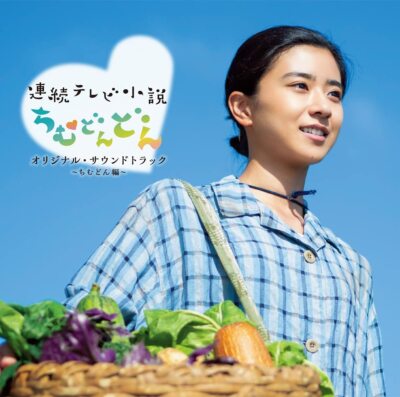 [CD] NHK Drama Chimudondon Original Sound Track - Chimudon Hen - SRCL-12203 NEU