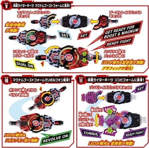 Kamen Rider Gates DX Desire Driver Belt + Zombie Raise Buckle + Holder JP BANDAI - Picture 6 of 7