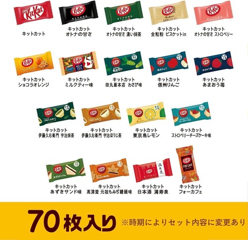 Nestlé KitKat Mini Variety Party Box 70pcs Japanese Assorted Chocolates - Picture 2 of 3