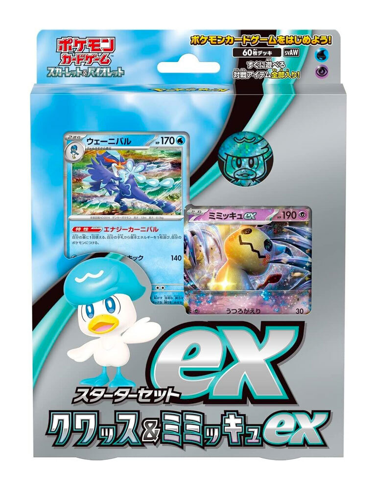 Pokemon SVAW Scarlet & Violet EX Starter Set Quaxly & Mimikyu EX (JP)