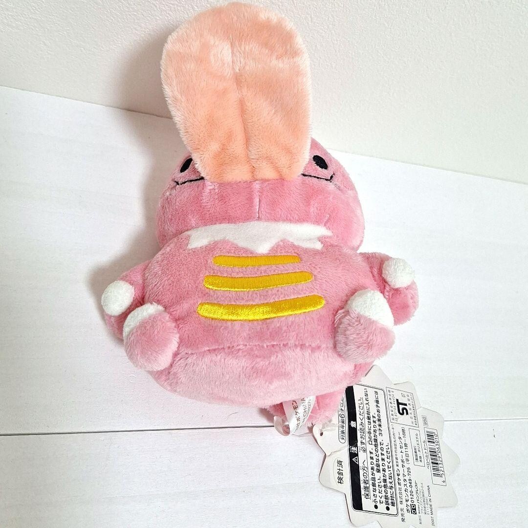 ポケモンセンター　ベロベルト　ドール　ぬいぐるみ　タグ付き　Lickilicky ポケモンセンター ベロベルト ドール ぬいぐるみ タグ付き