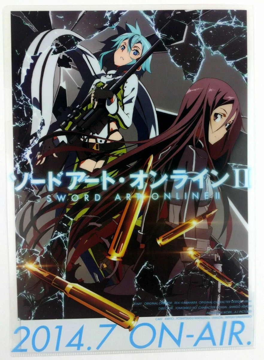 Sword Art Online Anime Clear File