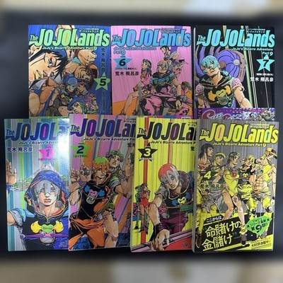 The JOJOLands Comic Manga vol.1-8 set JoJo's Bizarre Adventures