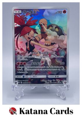 Torkoal CHR 050/049 SM11B Dream League - Pokemon Card Japanese | eBay