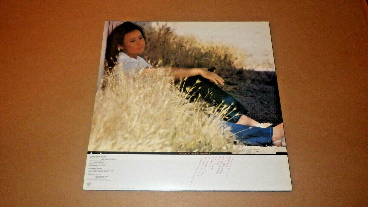 Yagami Junko The Best 1980 Discomate DSF-8003 Stereo Japan Insert