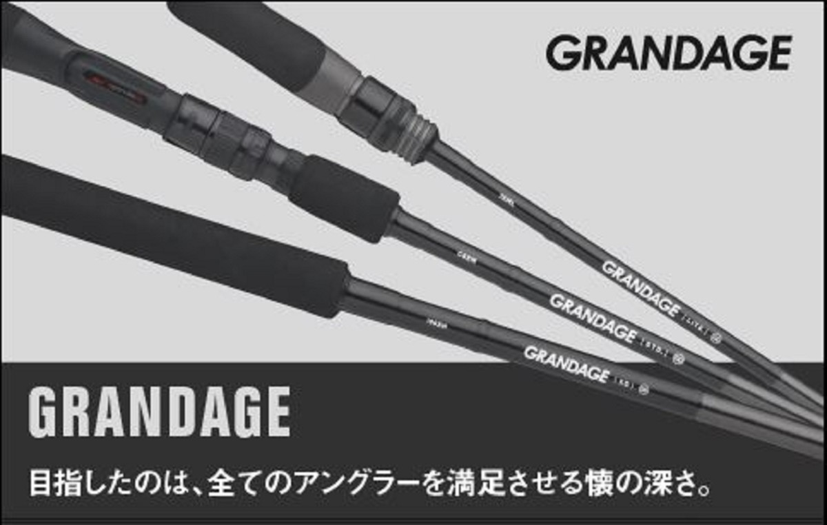Apia Rod Spinning Grandage STD 83ML-5 (6180) | eBay