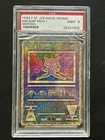 1999 Pokemon Japanese Promo Ancient Mew I NINTEDO Error - PSA 9