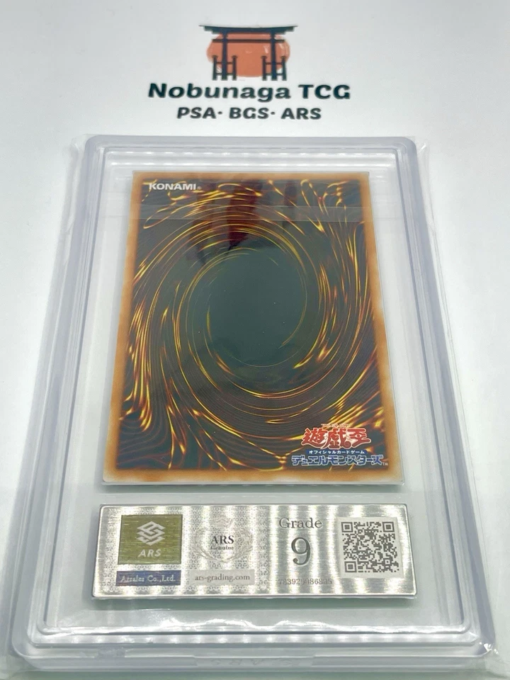 ARS 9 Seven Tools Of The Bandit Volume 6 Ultra Rare 1999 YU-GI-Oh! Japanese OCG - Image 2 of 2