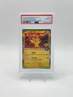 Taipei's Pikachu 057/SV-P PSA 10 GEM MINT Pokemon Center Taipei Promo Chinese