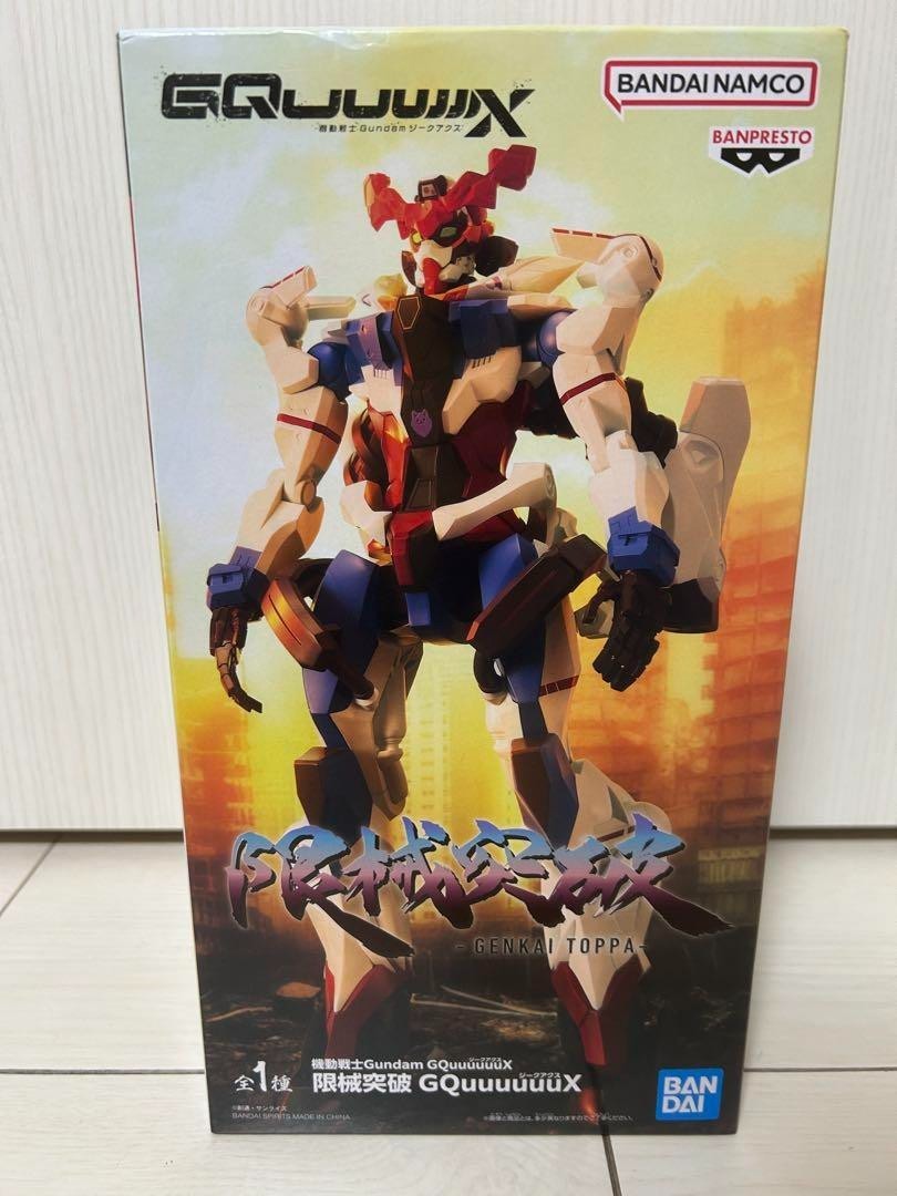Mobile Suit Gundam GQuuuuuuX Limited Breakthrough GQuuuuuuX