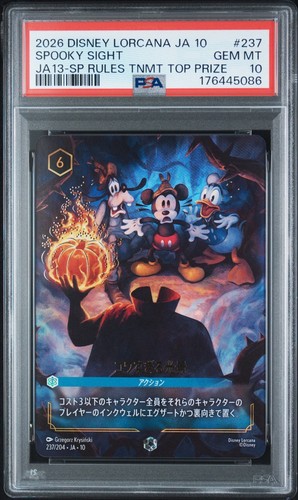 Spooky Sight graded PSA 10 for sale on eBay