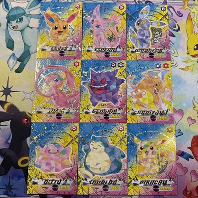 non tcg pokemon cards non tcg pokemon cards Psyduck 175/165 Sv2a: Pokemon Card 151 Pokemon Card  PokeTeamLegends PTL636 Psyduck 