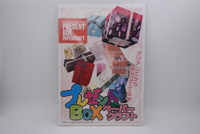 ChaosTCG ビジュアルアーツ　BOX PS VITA Chaos;Child Limited Box w/ Drama CD & Paper Craft
