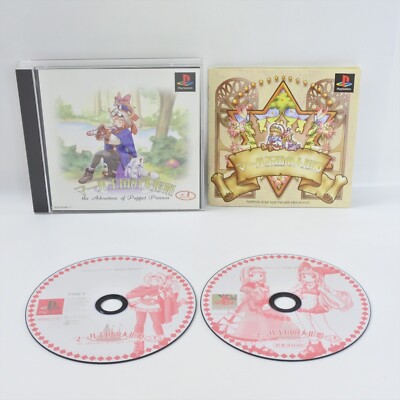 MARL KINGDOM Plus 1 Okoku Ningyo Hime Tasu 1 PS1 Playstation für JP 2085 P1