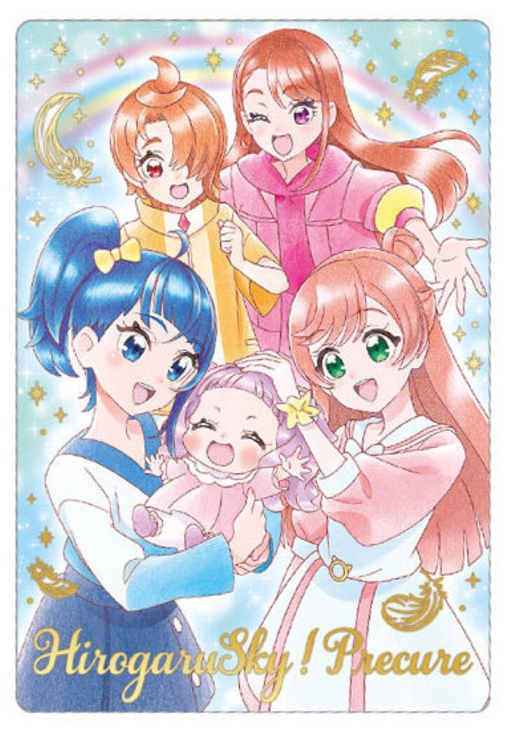 プリキュア　カード⑮ PRETTY CURE Trading Card W#9 No.18 Hirogaru Sky PreCure BANDAI