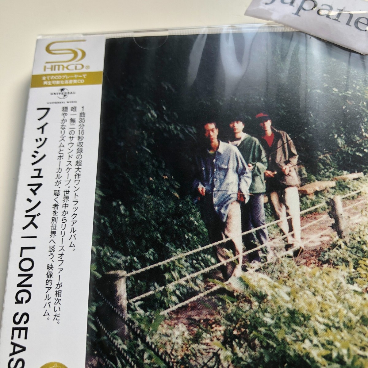 FISHMANS LONG SEASON Remastered Reissued SHM-CD NEW Japan