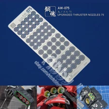 for MG 1/100 Model Thruster 3.5~5.0mm Vent Details Add on Part Etch Sheet AW-075