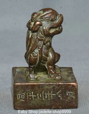 Old Dynasty Bronze Dragon Pixiu Brave Troops Beast Animal Word Seal Stamp Signet