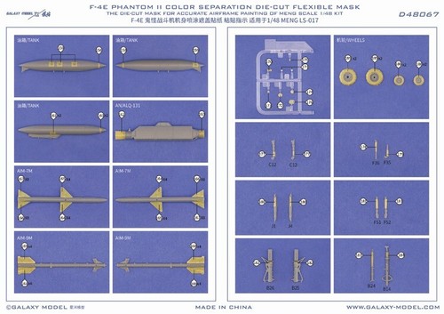 Galaxy 1/48 F-4E Phantom II Fighter Color Separation Mask for Meng LS-017 Model - Picture 6 of 6