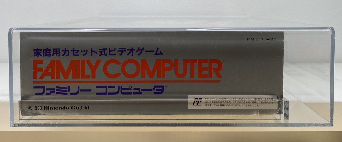 Nintendo Family Computer Console Famicom Japanese NES New 1993 VGA