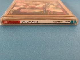 Dreamcast - Giga Wing 2 - Japanese w/spine - REGION LOCKED