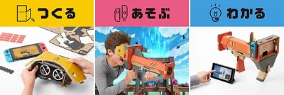 Nintendo Labo Toy Con 04 VR Kit Little Edition Toy Con Bazooka