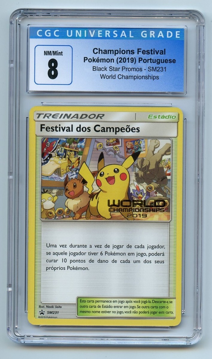 美品❗️ポケモンカード　チャンピオンズフェスティバル 2019 チャンピオンズフェスティバル 2019 psa10 ポケモンカード