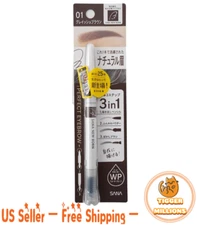 SANA NewBorn EX 3Way Eyebrow Liner W/Pencil Powder Brush #01 /#B2 Grayish Brown