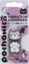 New GOSEN Vibration Dampening Damper NAC01 from Japan