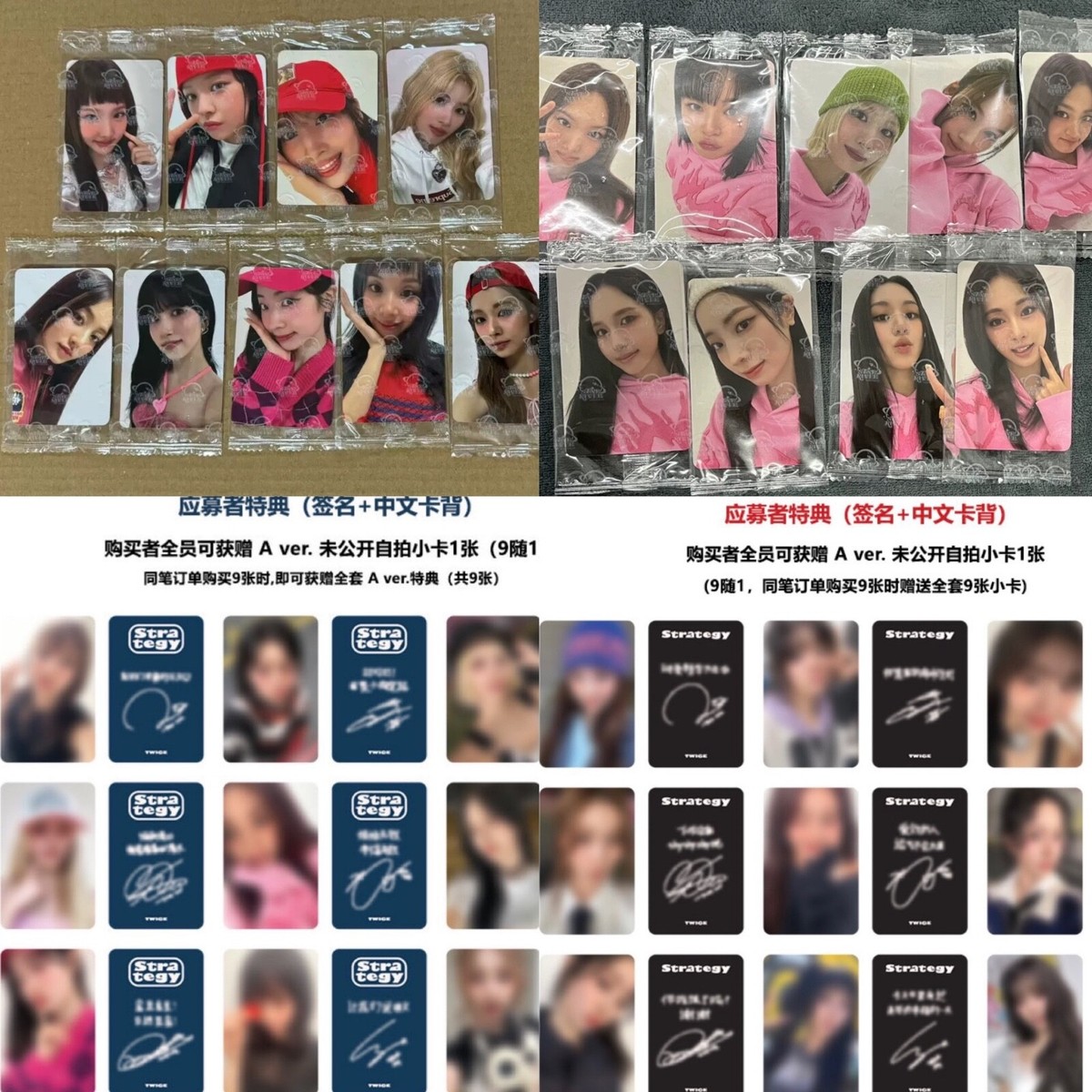 TWICE EVENT ALBUM STRATEGY LUCKY DRAW VIDEO CALL FANSIGN