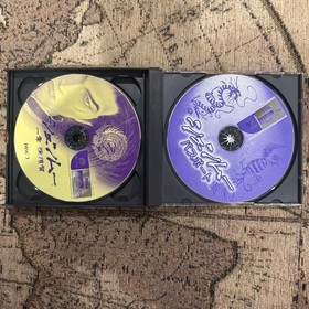 SEGA Dreamcast Shenmue Chapter 1 Limited Edition Set w/ Passport & JukeBox Japan