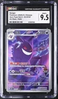 CGC 9.5 Gengar 03 07/07 Pokemon Gem Pack Volume 3 Chinese Art Rare